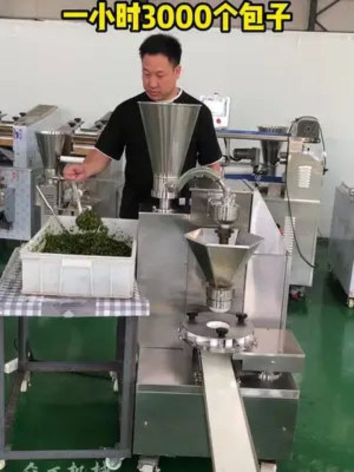全自動包子機(jī) 現(xiàn)代食品工業(yè)的革命性設(shè)備